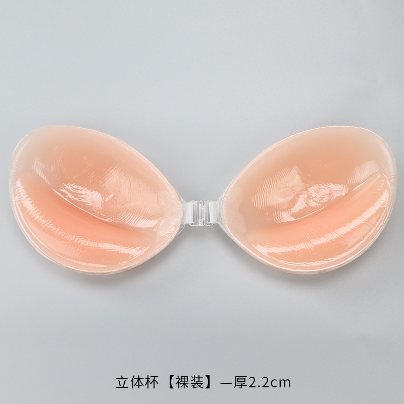 Soutien-gorge Invisible en Sil - Silicone Bra Adhesive avis et prix