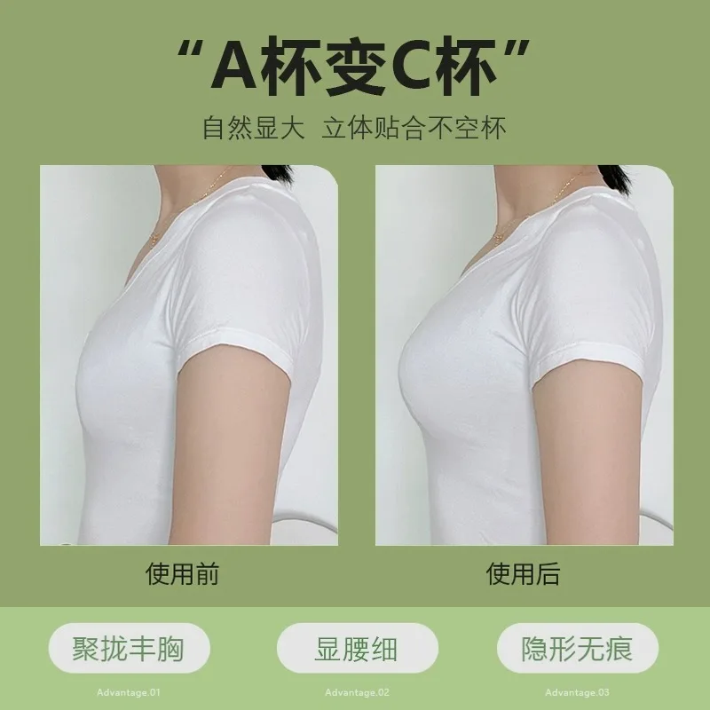 Soutien-gorge adhésif respiran - Silicone Bra Adhesive avis et prix